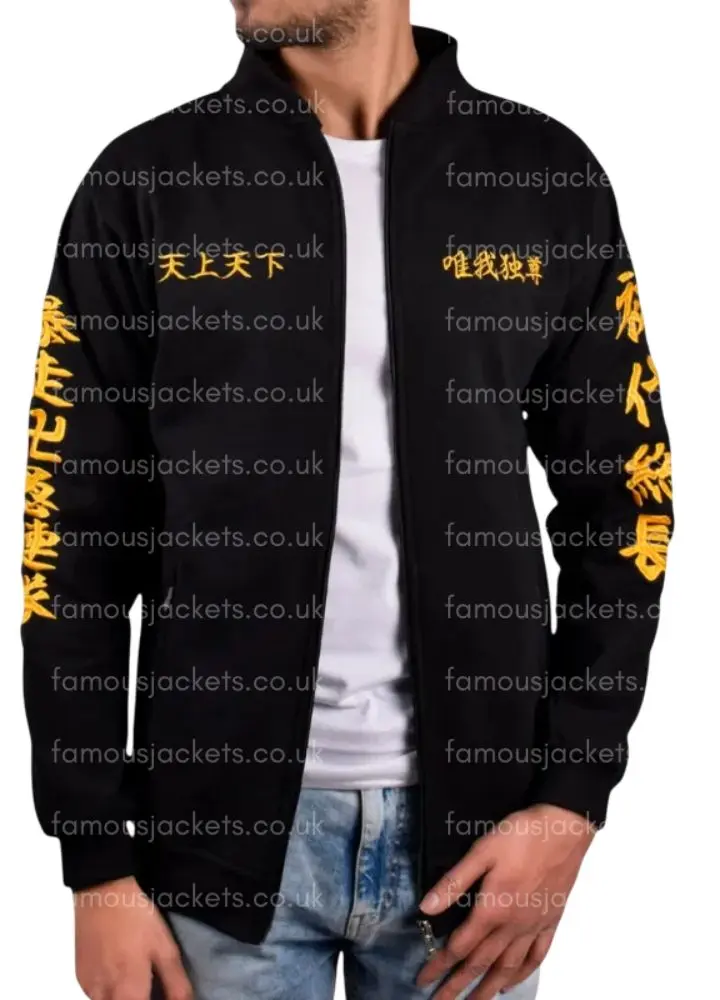 tokyo-revengers-black-jacket - Famous Jackets tokyo-revengers-black-jacket.webp