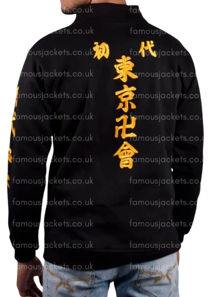 tokyo-revengers-fleece-jacket - Famous Jackets tokyo-revengers-fleece-jacket.webp